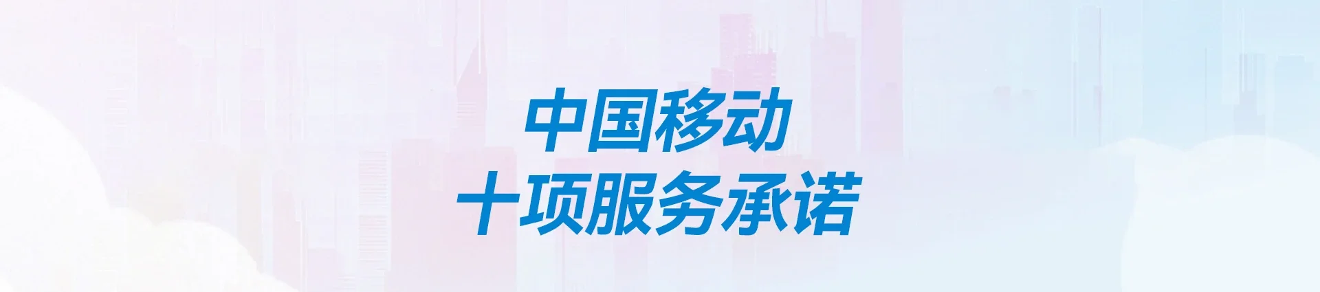 香坊区移动宽带