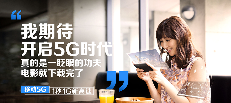 中国移动香坊区移动宽带
