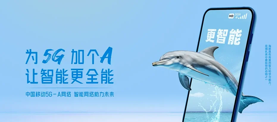 香坊区香坊区向阳镇 移动宽带